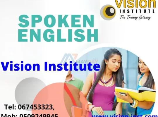 Spoken English Classes at Vision Institute