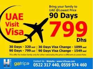 UAE Visit Visa at Low Rate