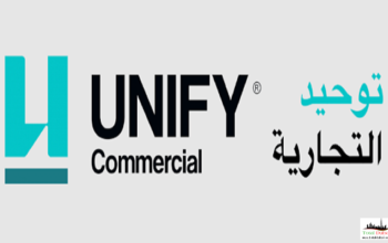 UNIFY Commercial
