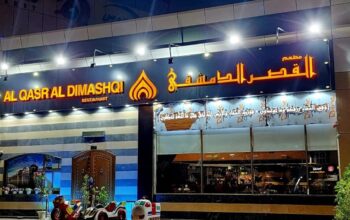 Al Qasr Al Dimashqi Restaurant