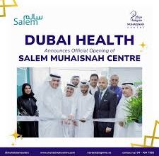 Salem Medical Fitness Centre at Muhaisnah