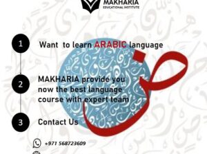 SPOKEN ENGLISH AND ARABIC ONLY