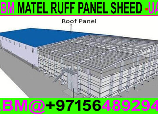 Ruff Panel Cladding Steel Structure Shade Maintena