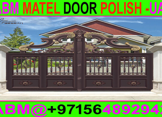 Main gate Painting and Polish Company Ajman Sharja