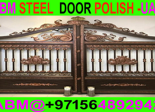 Main gate Painting and Polish Company Ajman Sharja