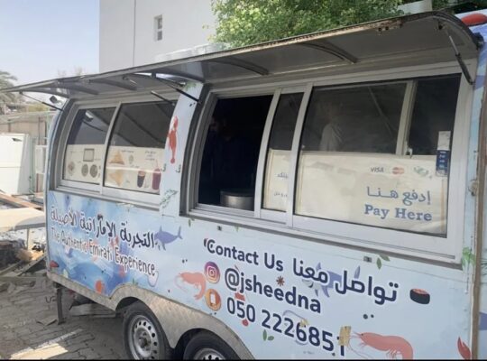 فود تراك مرخص في ابوظبي يصلح لاي نشاط غذائي