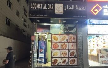 مطعم اكل اماراتي للبيع. في دبي