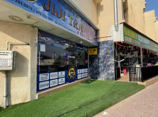 عمارة سكنية في النعيمية 2