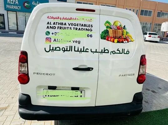 بيع محل خضروات و فواكه مع سياره للخضروات