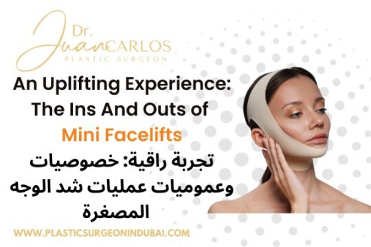 Mini face lift | Botched mini face lift