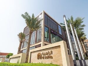 Medcare Medical Centre Al Zahia Sharjah
