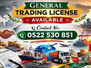General Trading License Available